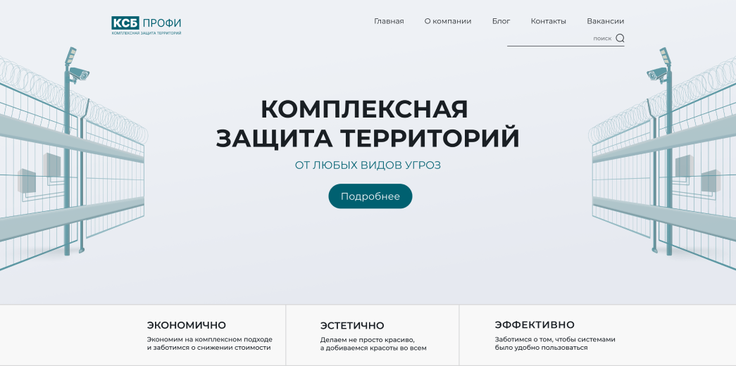 схема сайта