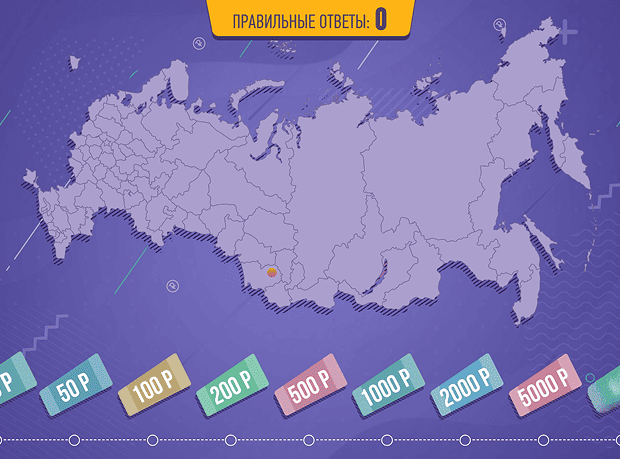 Денежный лабиринт России
