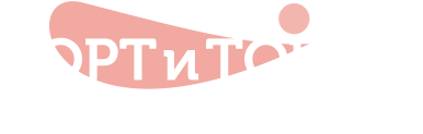 ТОРТ и ТОЧКА